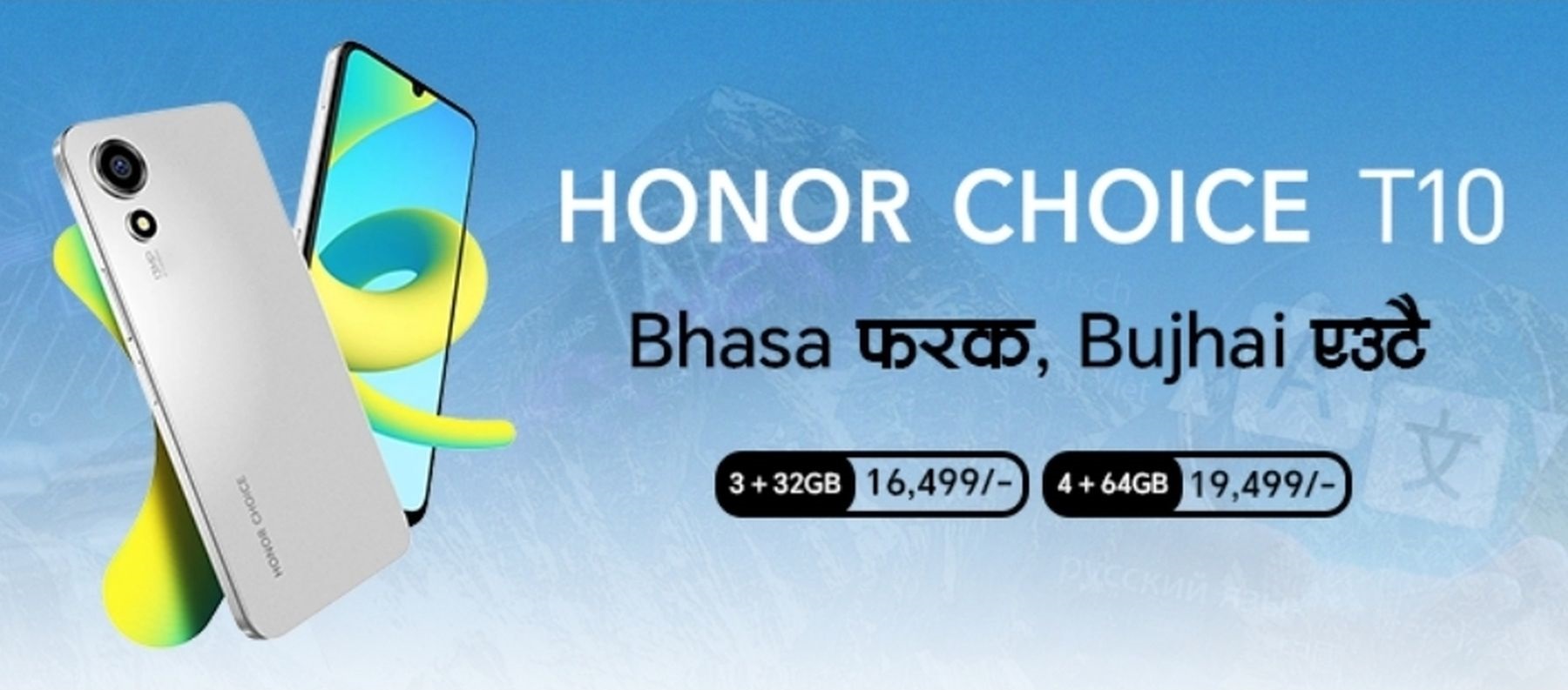 एआई अनुवाद सुविधासहित ‘अनर च्वाइस टी– १०’ नेपालमा सार्वजनिक, मूल्य कति ?