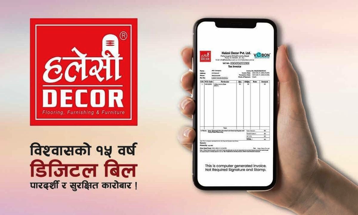 हलेसी डेकोरले सञ्चालनमा ल्यायो कम्प्युटर–जेनरेटेड बिलिङ सिस्टम