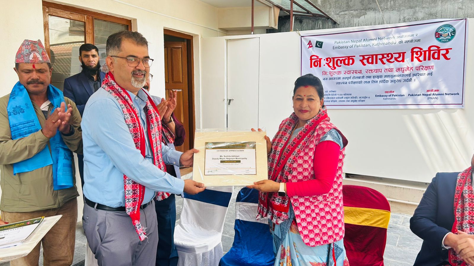 पाकिस्तानी दूतावास र पीनानद्वारा निःशुल्क स्वास्थ्य शिविर आयोजना