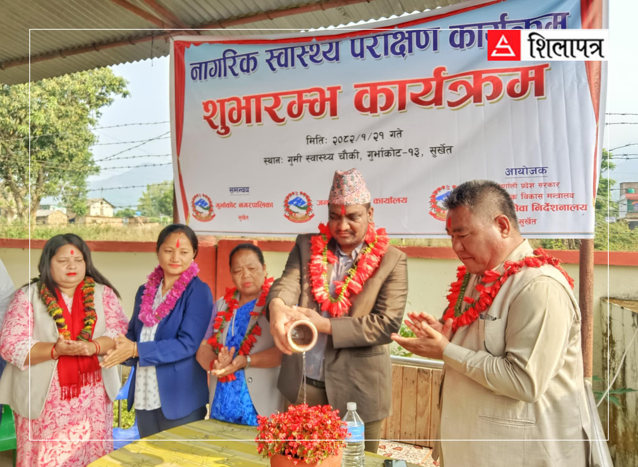 अब कर्णाली सरकारले गर्नेछ नसर्ने घातक रोगको नि:शुल्क परीक्षण र उपचार