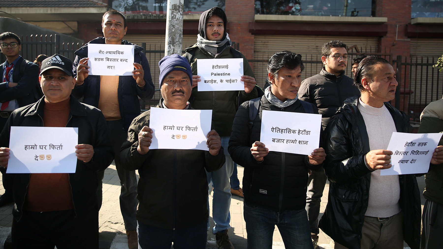 हेटौँडा सडक विस्तारका पीडितहरू माइतीघरमा, बाजासहित विरोध प्रदर्शन (तस्वीरहरू)