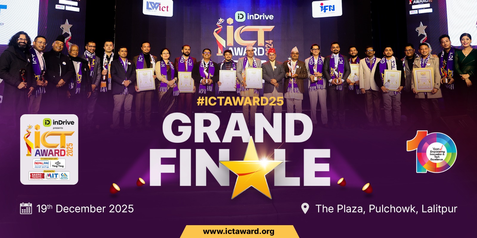 'इन्ड्राइभ आईसीटी अवार्ड २०२५’ को ग्रान्ड फिनाले शुक्रबार, विभिन्न १७ विधामा अवार्ड प्रदान गरिने