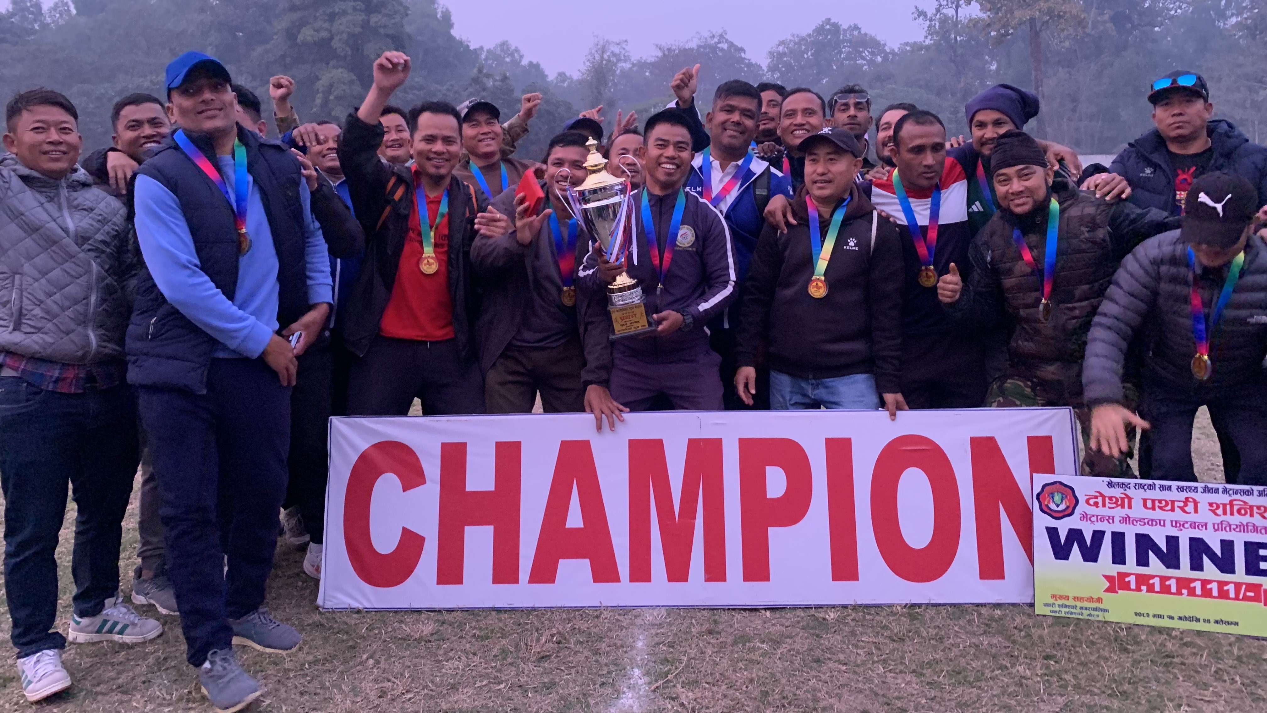 उर्लाबारी बन्याे शनिश्चरे भेट्रान्स गोल्डकपको च्याम्पियन