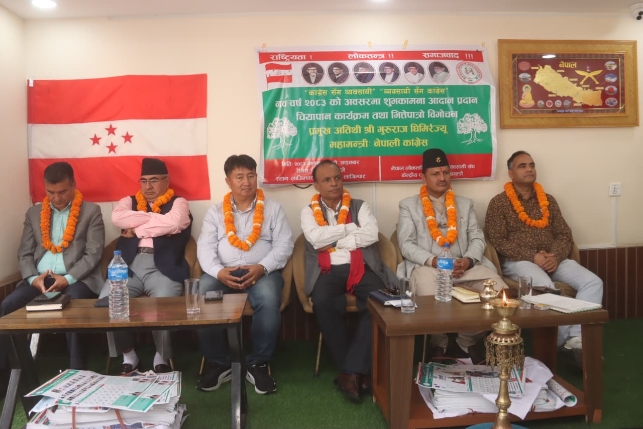 अबकाे लक्ष्य १५औँ महाधिवेशन : महामन्त्री घिमिरे