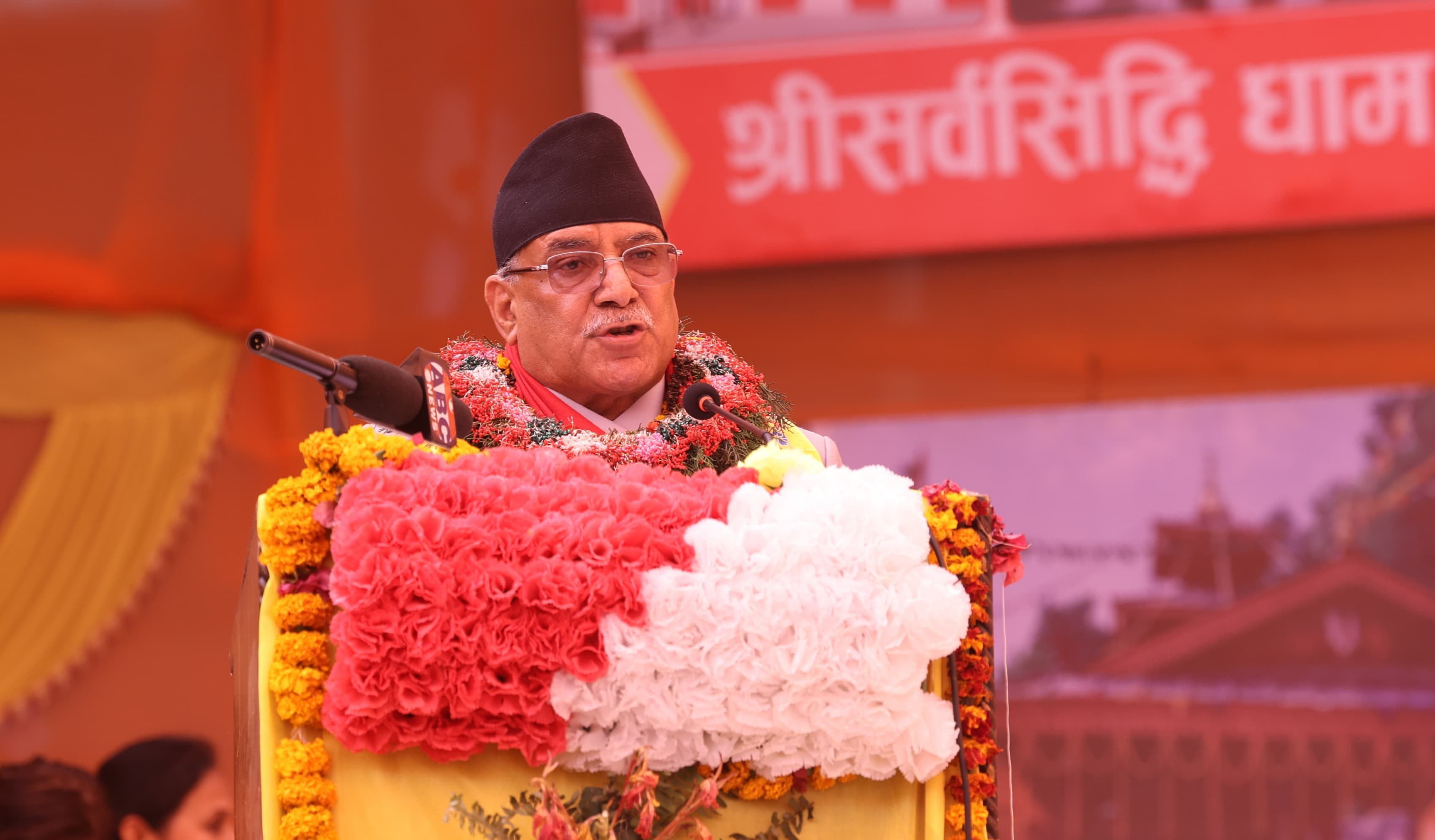 संस्कारसहितको व्यावहारिक शिक्षा आवश्यक छ: प्रधानमन्त्री प्रचण्ड