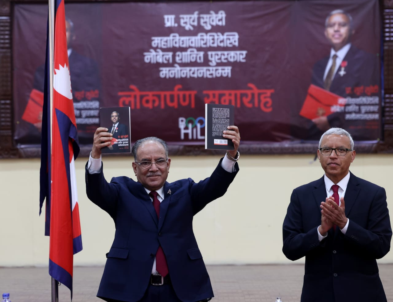 सूर्य सुवेदीको जीवनी विश्वमञ्चमा नेपालीको सफलता हो : प्रधानमन्त्री