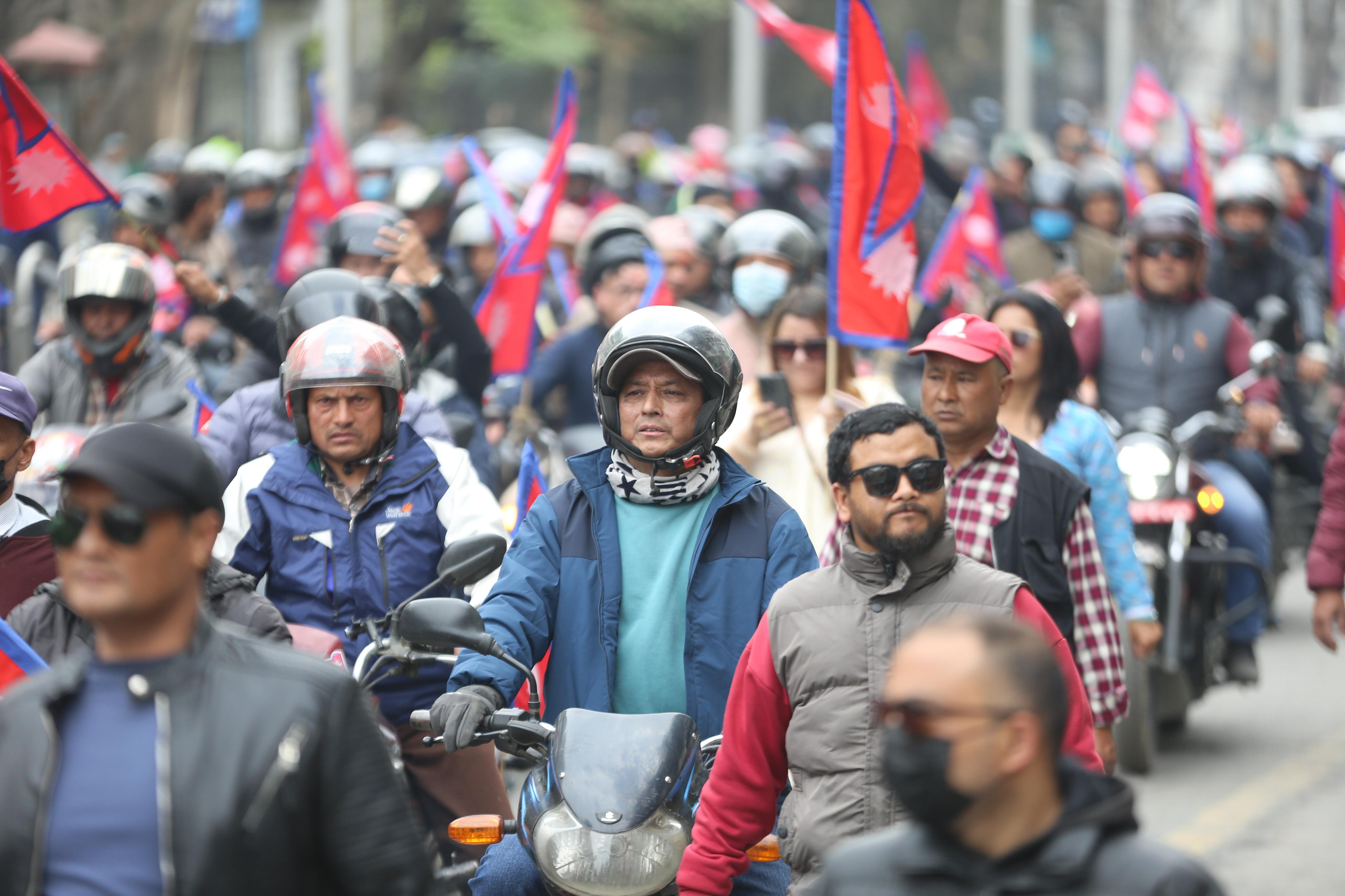 काठमाडौंमा पूर्वराजा समर्थकको प्रदर्शन (तस्वीरहरू) 