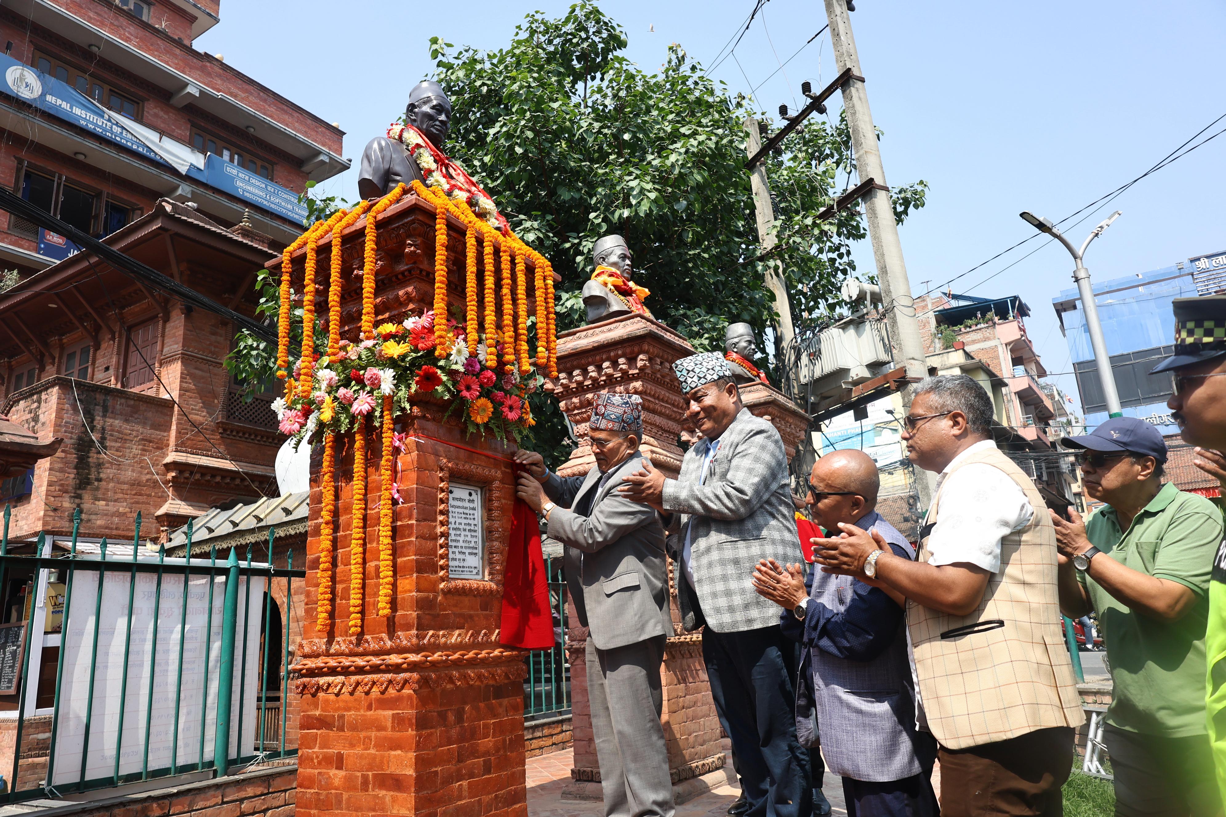 ललितपुरमा शताब्दीपुरुष जोशीको सालिक अनावरण