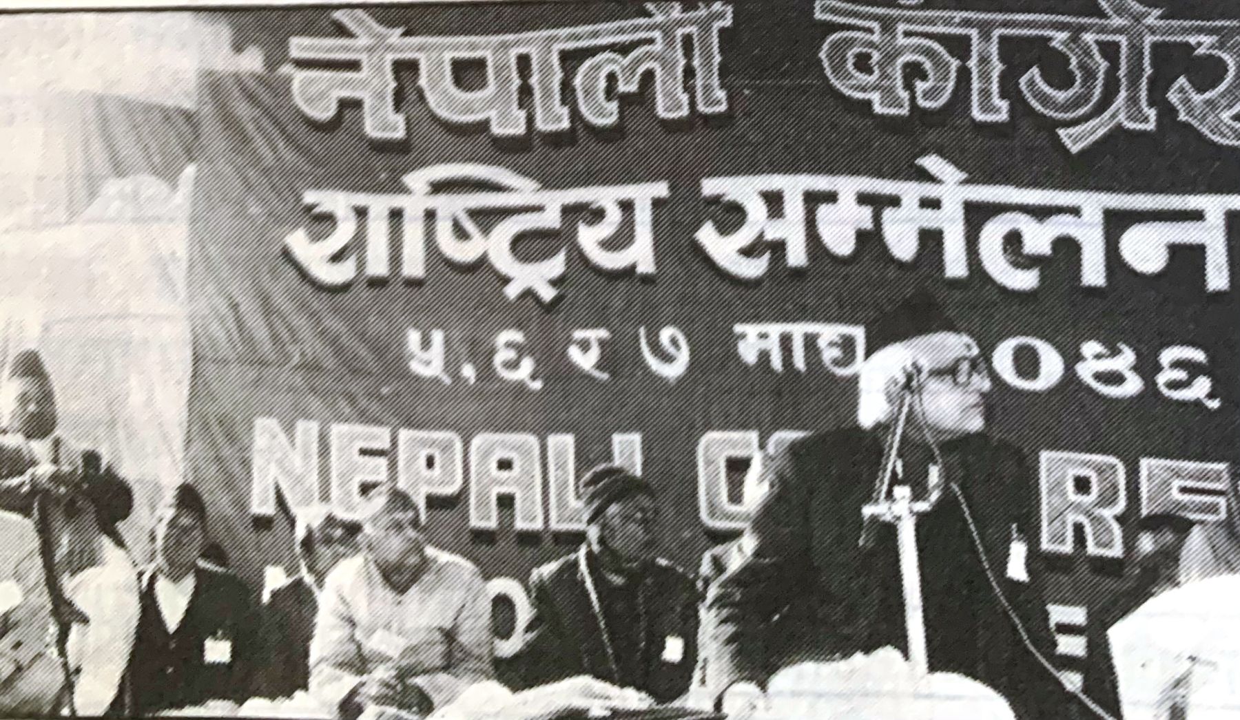 जनआन्दोलन उराल्ने ३६ वर्षअघि चाक्सीबारीको त्यो कार्यक्रम : के–के बोलेका थिए भारतीय नेताले ?