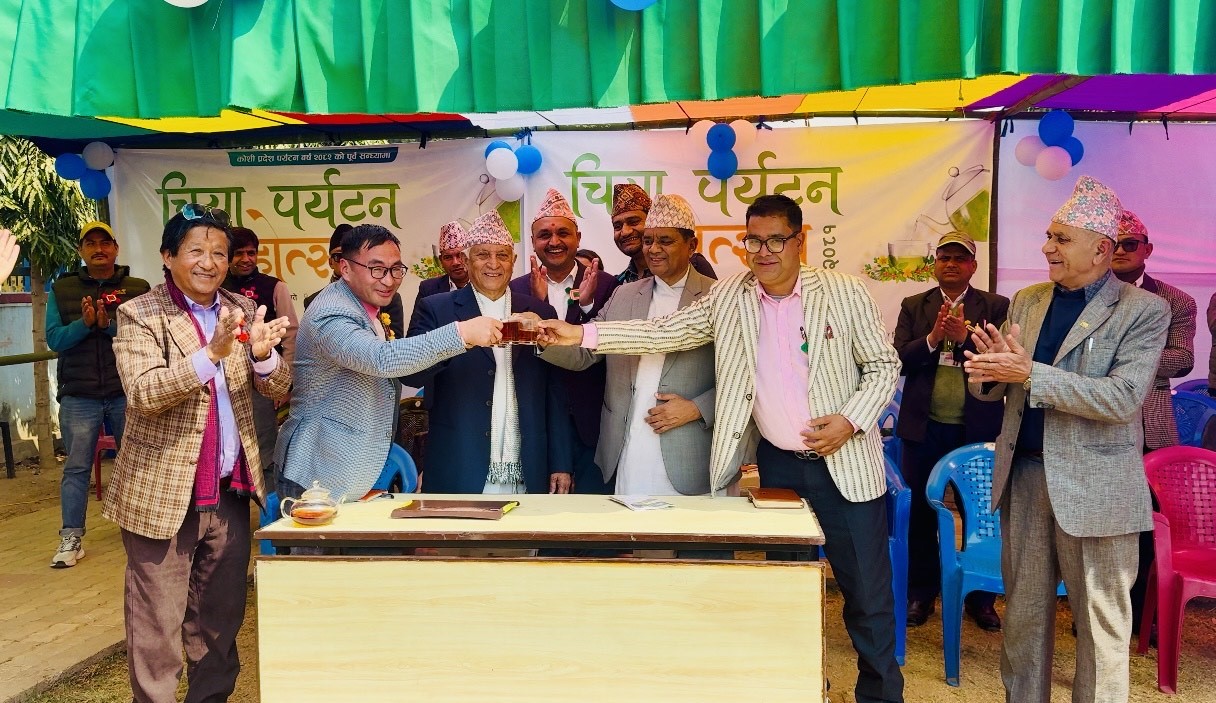 फिदिममा चिया पर्यटन महोत्सव सुरु