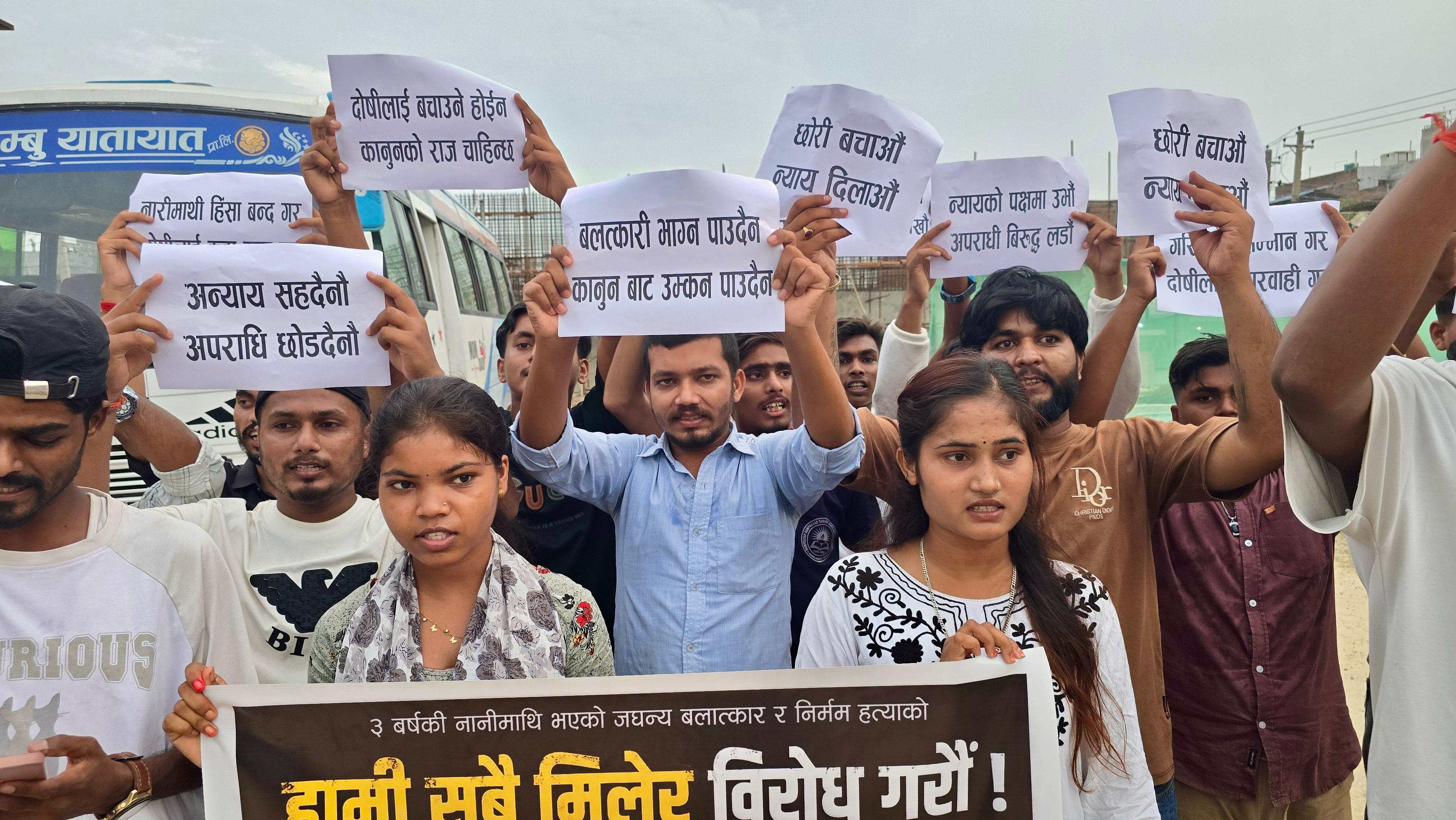 गरिमालाई न्यायको माग गर्दै सिरहाको गोलबजारमा प्रदर्शन [तस्वीरहरू]