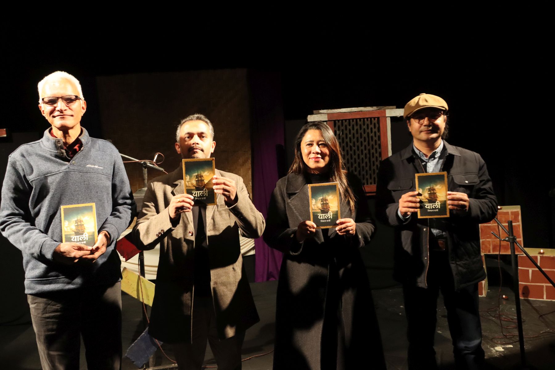 फिजीका नेपालीको कथा 'याली' लोकार्पण