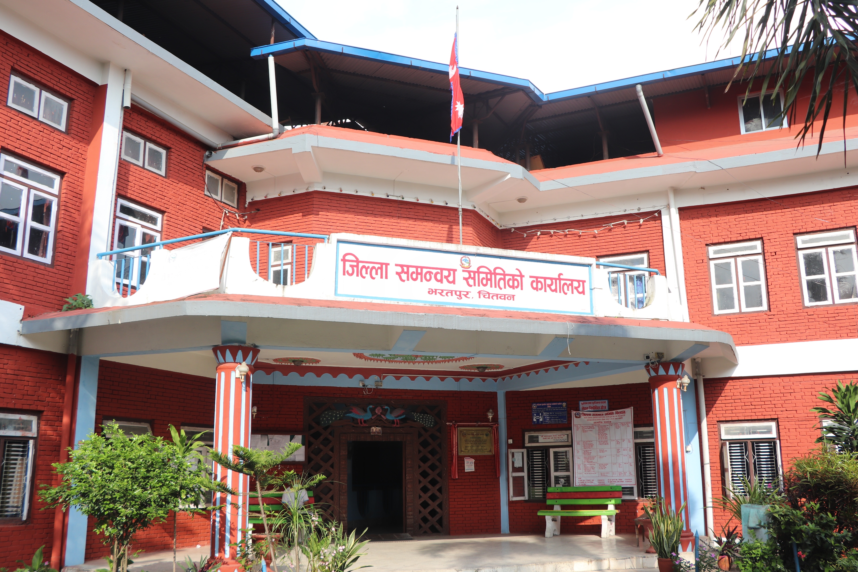 ऐतिहासिक दस्तावेज ‘चितवन दर्पण’ प्रकाशन