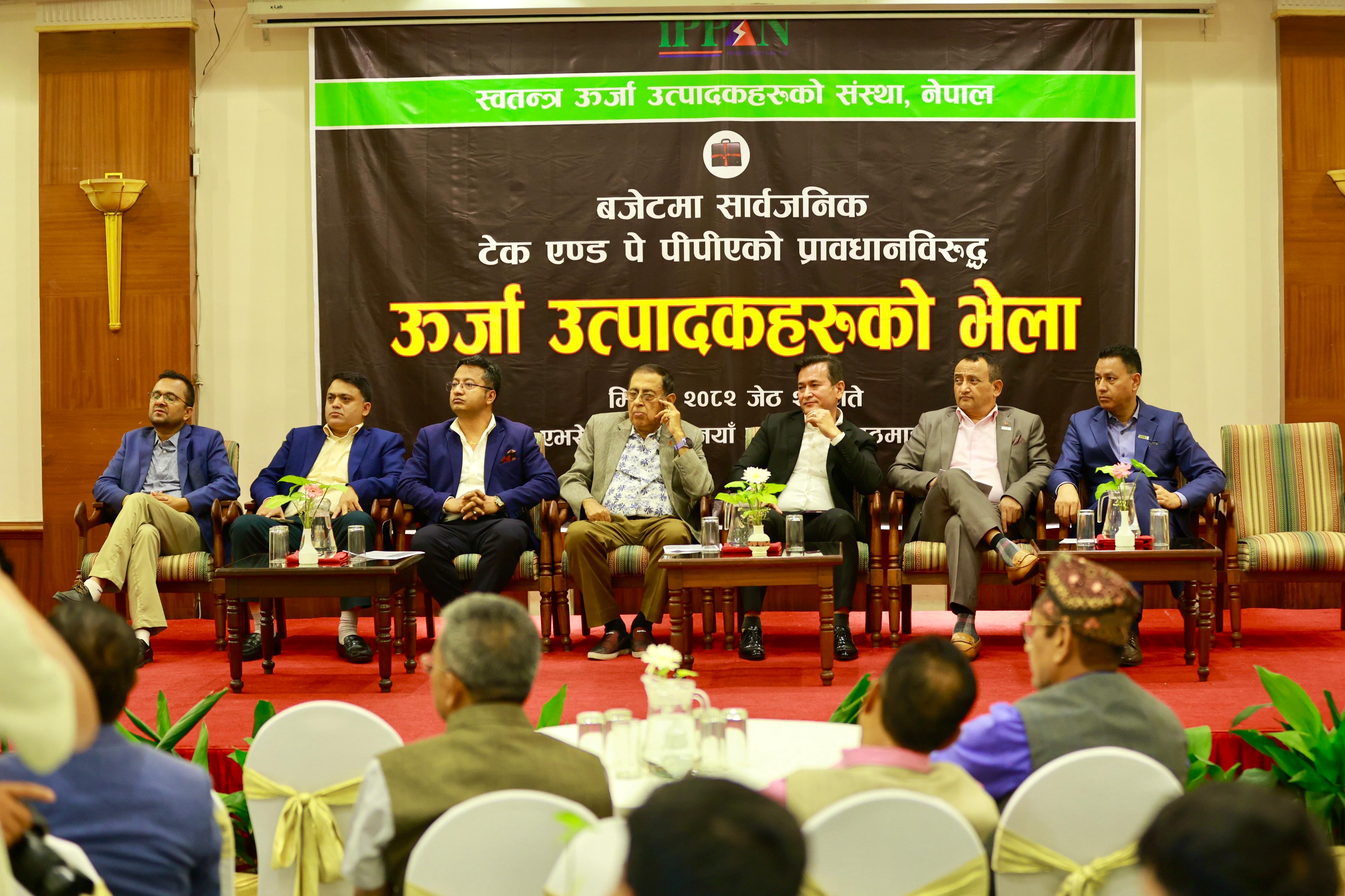 टेक एन्ड पे नीतिप्रति इप्पानको असन्तुष्टि