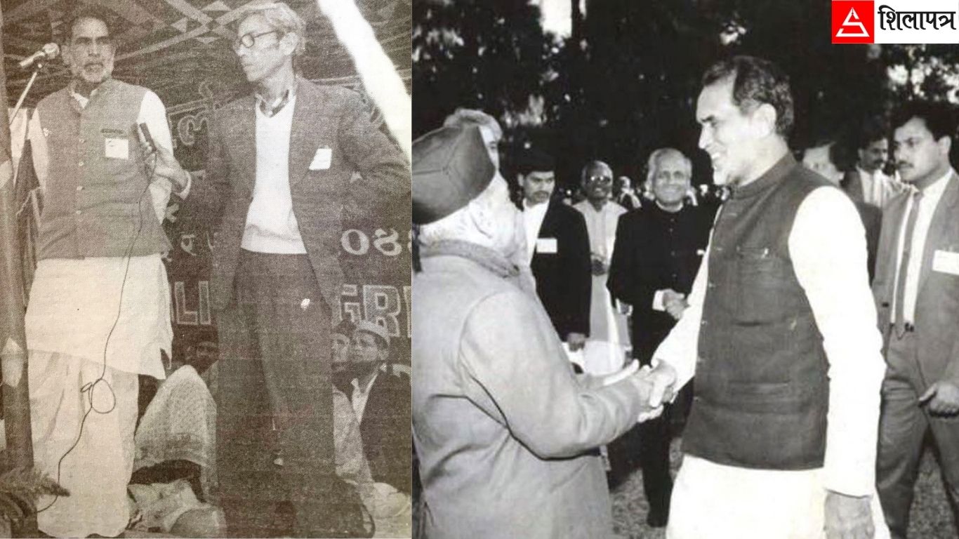 भारतका ठूला नेता नेपाली कांग्रेसको कार्यक्रममा किन जोडिन छोडे ?