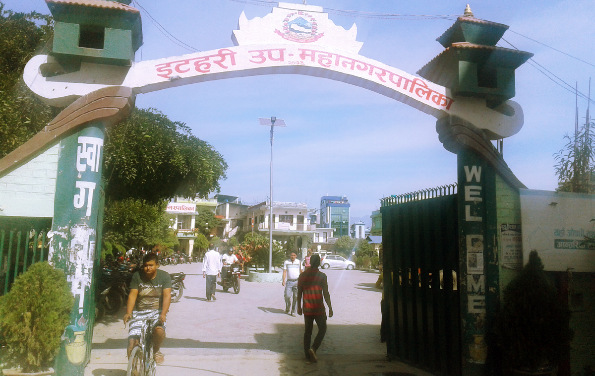 इटहरी उपमहानगरको बजेट २ अर्ब १८ करोड