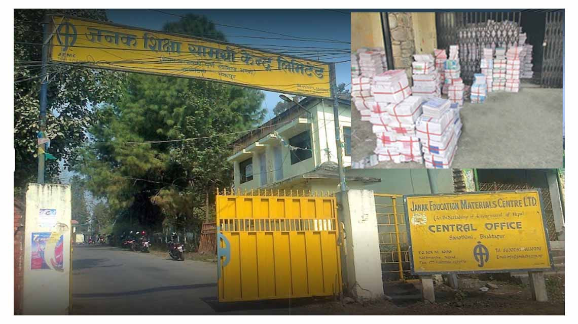 भर्ना अभियान सुरु हुनुअगावै विद्यार्थीको हातहातमा पाठ्यपुस्तक पुर्‍याउन यसरी भइरहेको छ तयारी