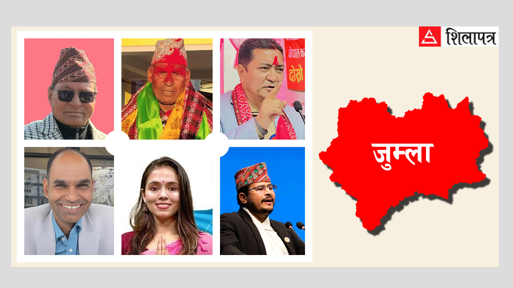 जुम्लामा पपुलिस्ट राजनीतिक लहरले दबाबमा पुराना दल