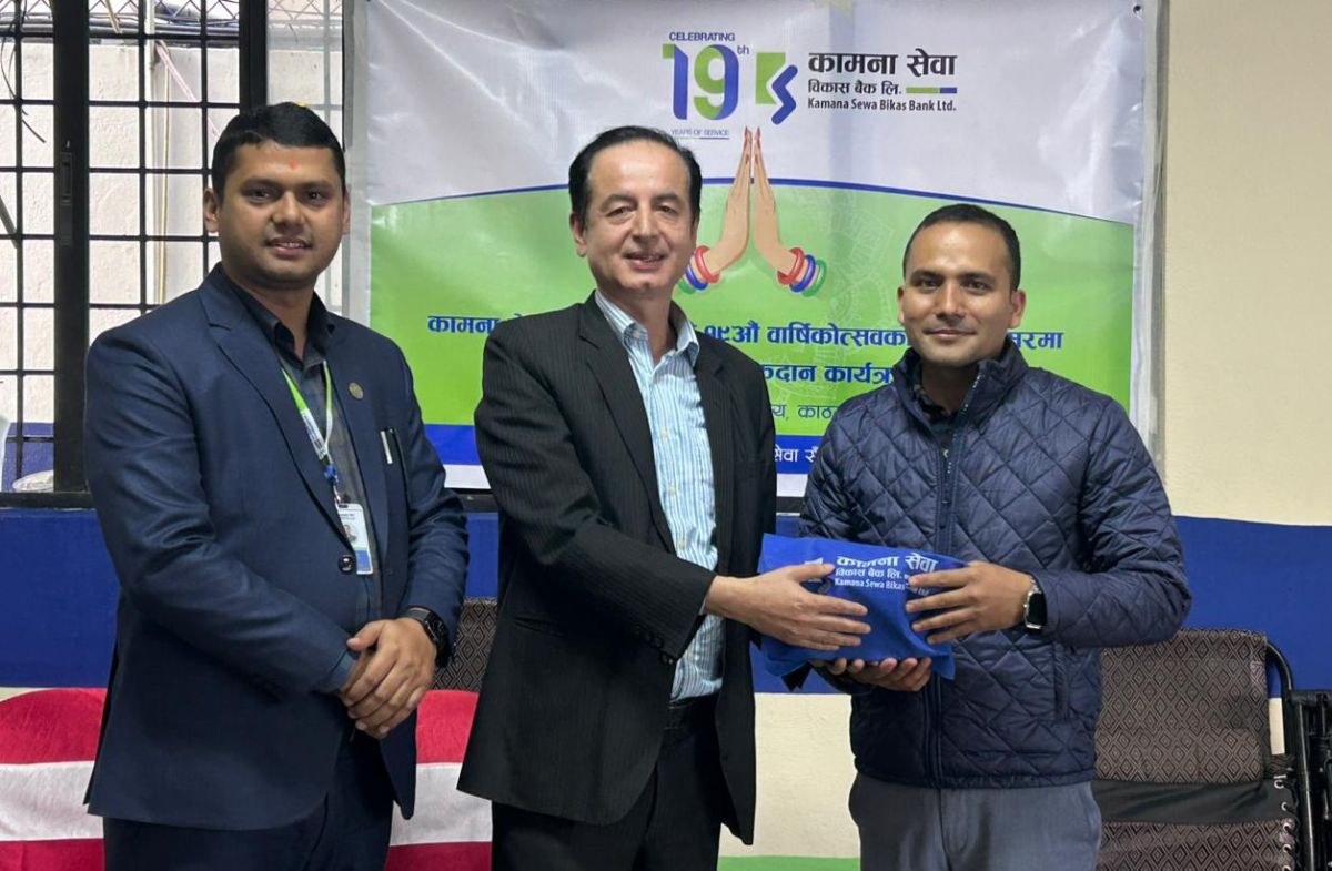 कामना सेवा विकास बैंकले विभिन्न कार्यक्रम गर्दै मनायो १९औँ वार्षिकोत्सव, नयाँ निक्षेप योजना पनि सार्वजनिक