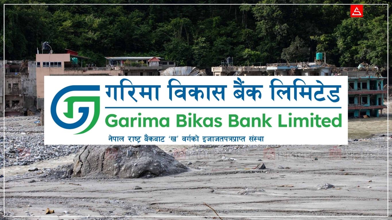बाढीप्रभावितका लागि गरिमा विकास बैंककाे १ करोड १ लाख सहयोग