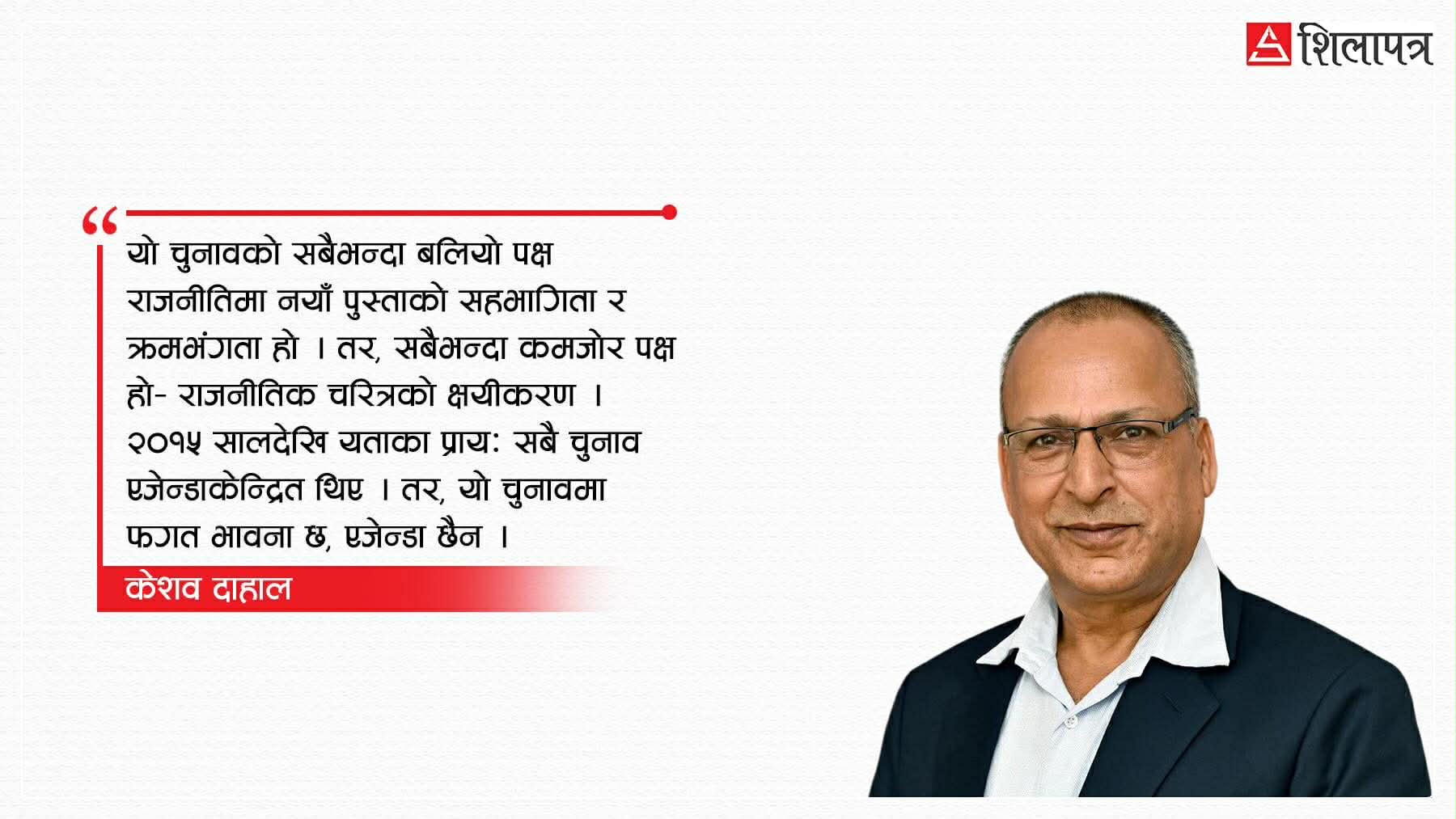 हेलो झापा !