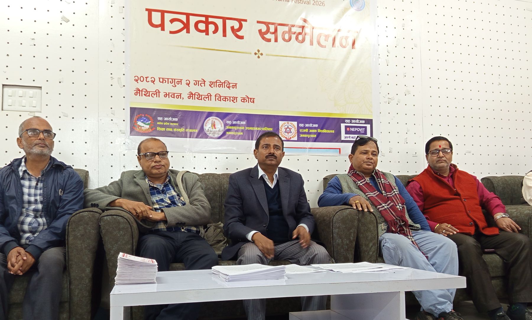 ५ फागुनदेखि जनकपुर मैथिली साहित्य महोत्सव आयोजना हुने