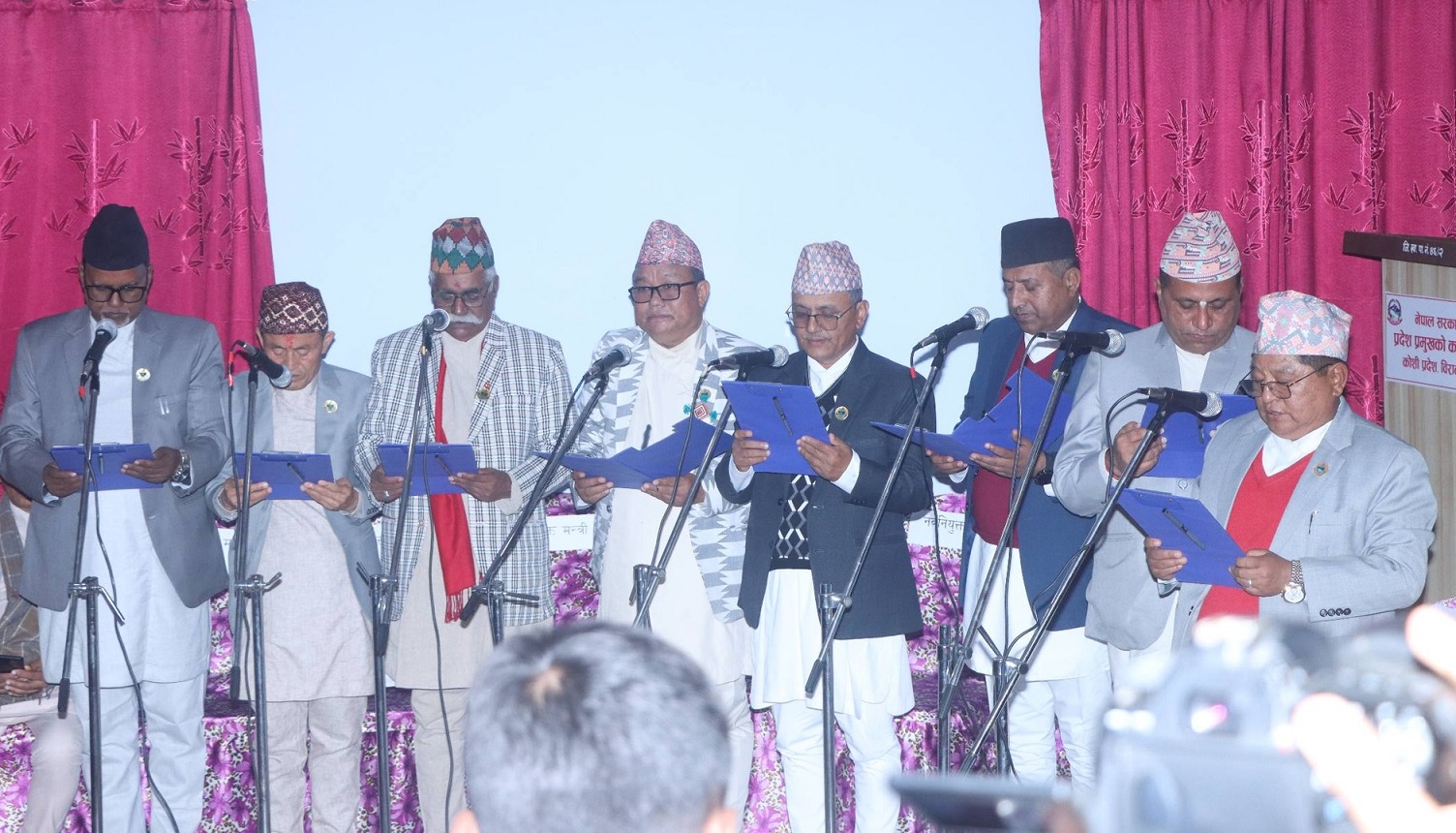 काेशीका नवनियुक्त १० मन्त्रीले लिए पद तथा गाेपनीयताकाे शपथ