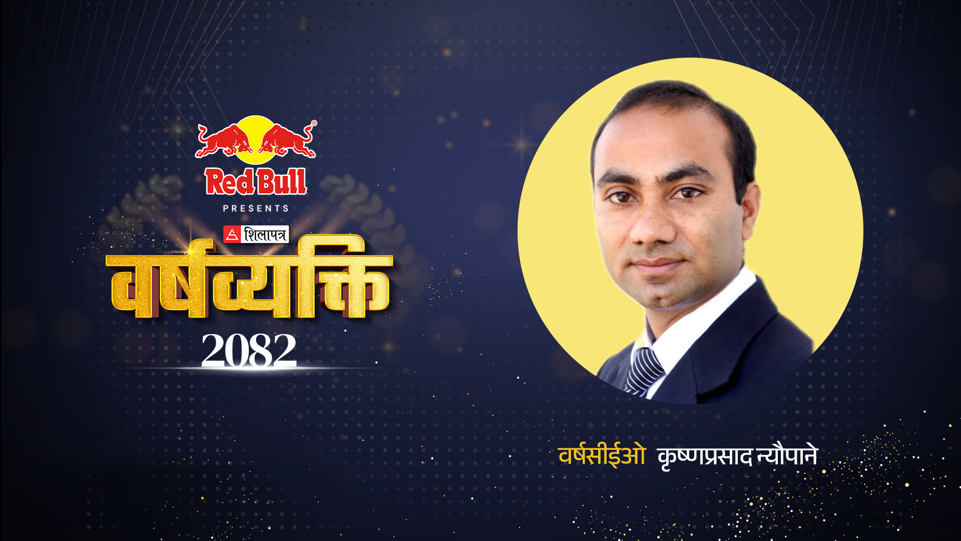 जसले खडा गरे विदेशीसित मुकाबिला गर्ने ‘हस्पिटालिटी कल्चर’