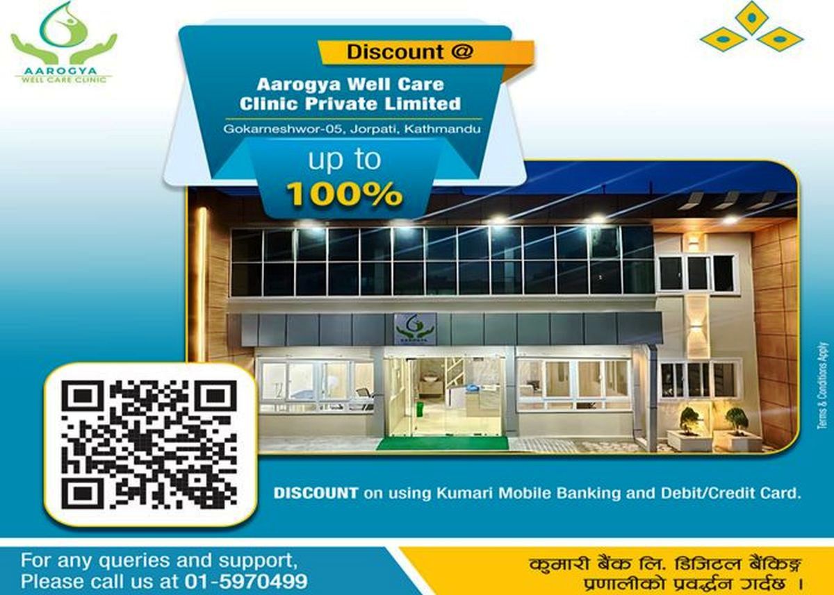 कुमारी बैंकका कर्मचारी र ग्राहकलाई आरोग्य वेल केयर क्लिनिकमा १०० प्रतिशतसम्म छुट