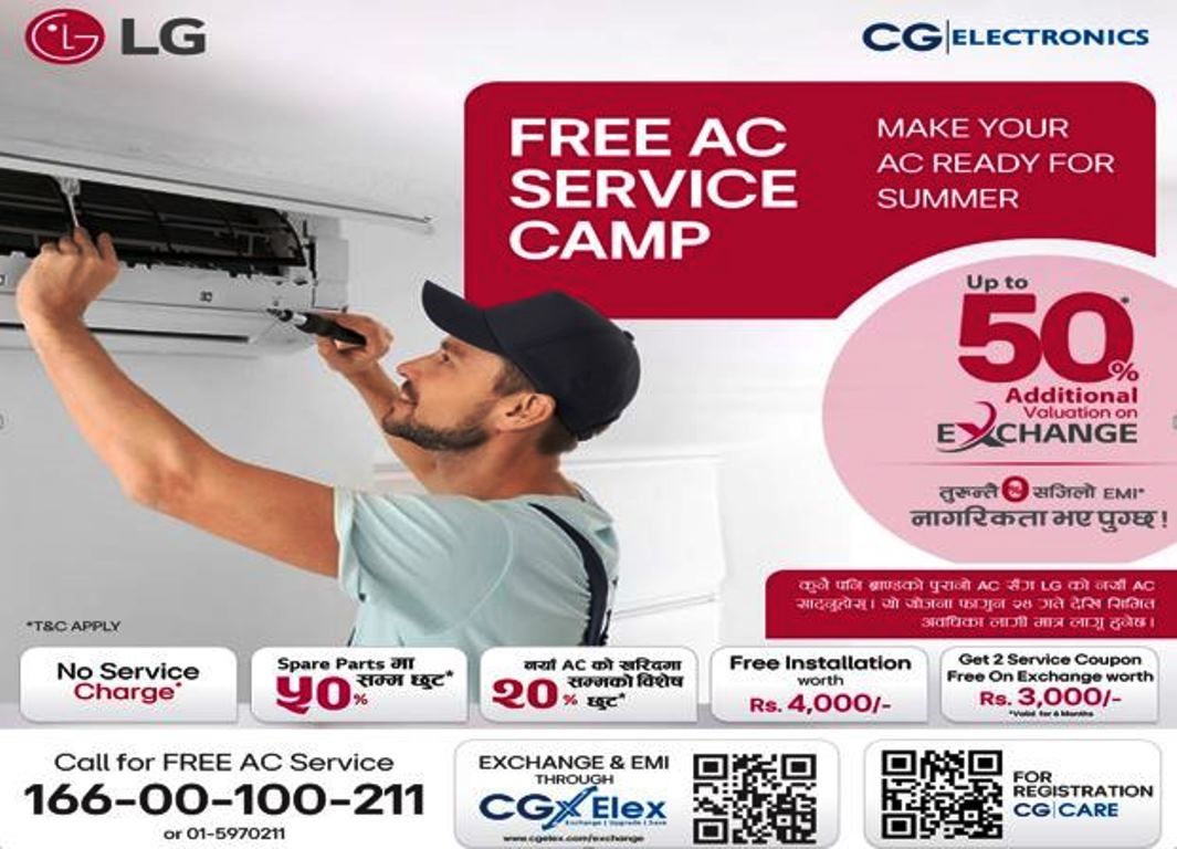 एलजी नेपालले सुरु गर्‍यो निःशुल्क एसी शिविर, एक्सचेन्जमा ५० प्रतिशतसम्म अतिरिक्त मूल्यांकन