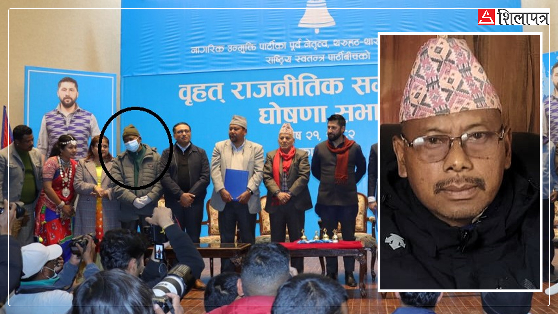 सांसद चौधरी भन्छन्– कुलमान भेट्‌न कार्यक्रममा गएको थिएँ, रास्वपाले पार्टी प्रवेशको सूचीमा नाम राखिदिएछ