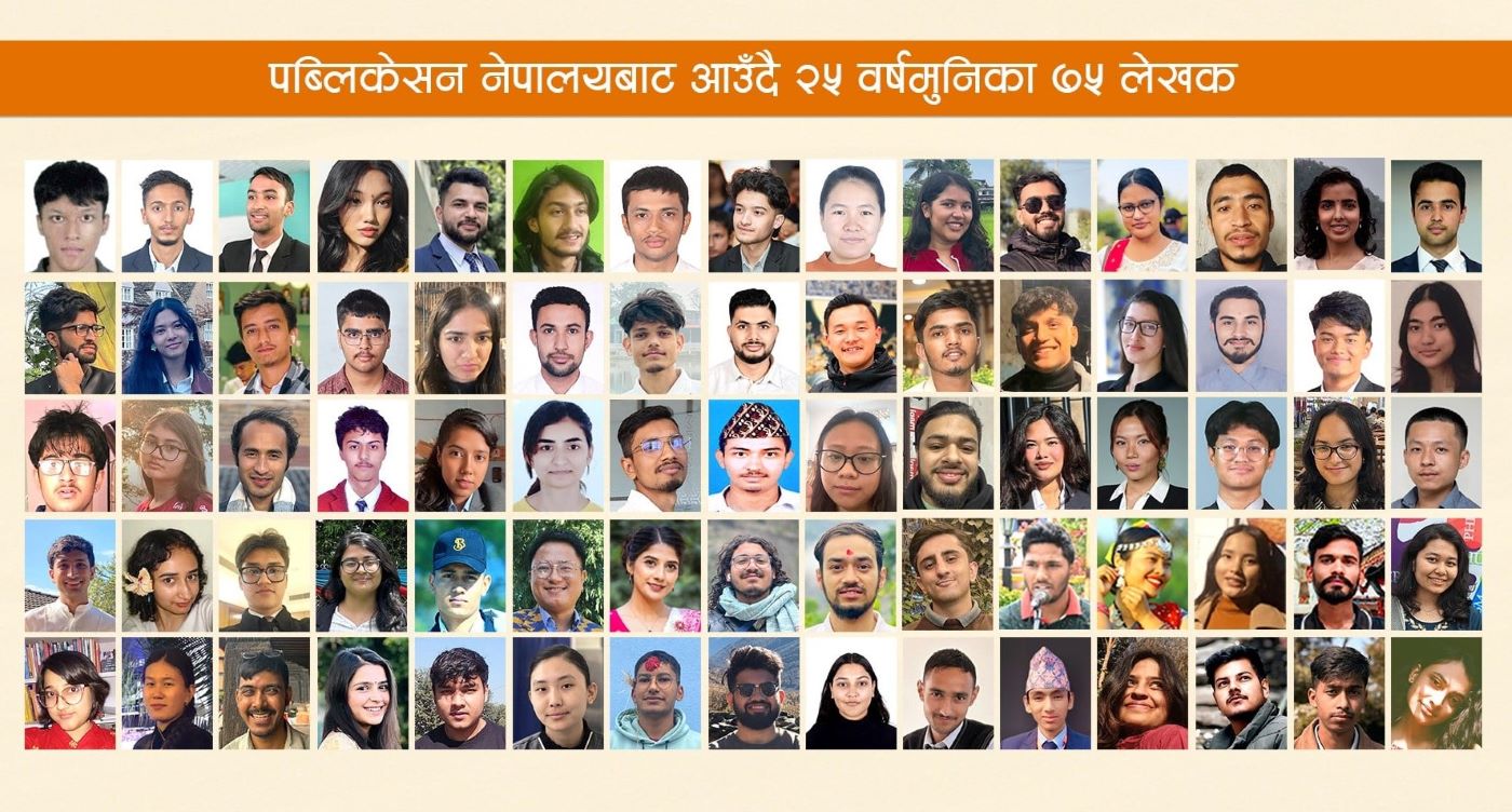 नेपालयले ल्याउँदै छ २५ वर्षमुनिका ७५ लेखक