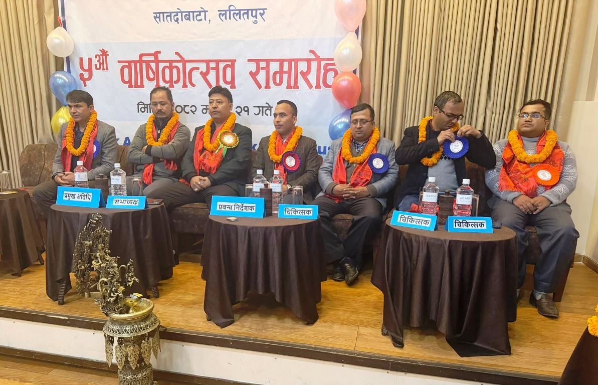 ओम ब्लु लोटस हेल्थ होमको पाँचौँ वार्षिकोत्सव सम्पन्न