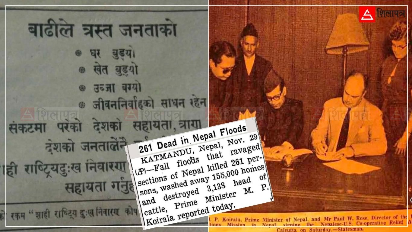 २०११ सालको त्यो डरलाग्दो बाढी जसले दल कमजोर भए, राजा बलिया
