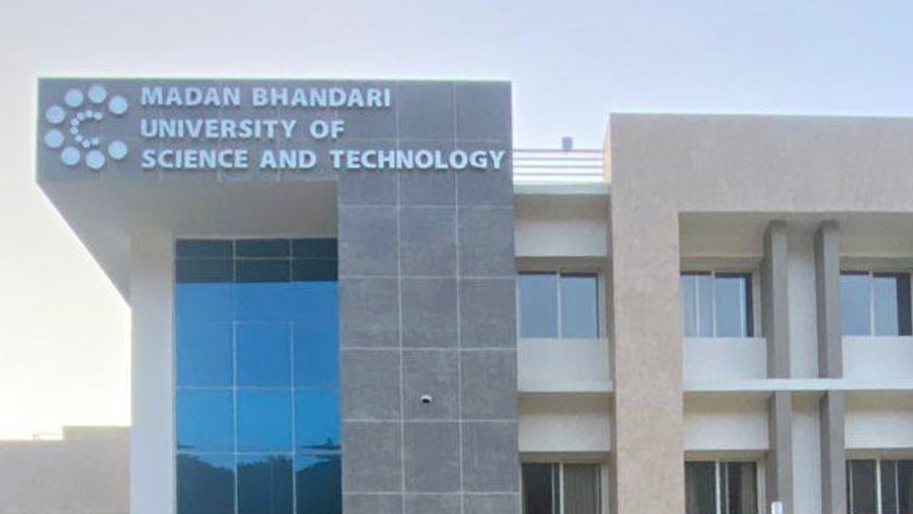 मदन भण्डारी विश्वविद्यालयको पहिलो दीक्षान्त समारोह २५ माघमा, विश्वविख्यात शिक्षाविद्हरूको उपस्थित हुने