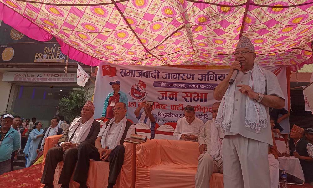 रुपन्देही पुगेर माधव नेपालले भने– नेकपा एसको जागरणले जनता जगायो