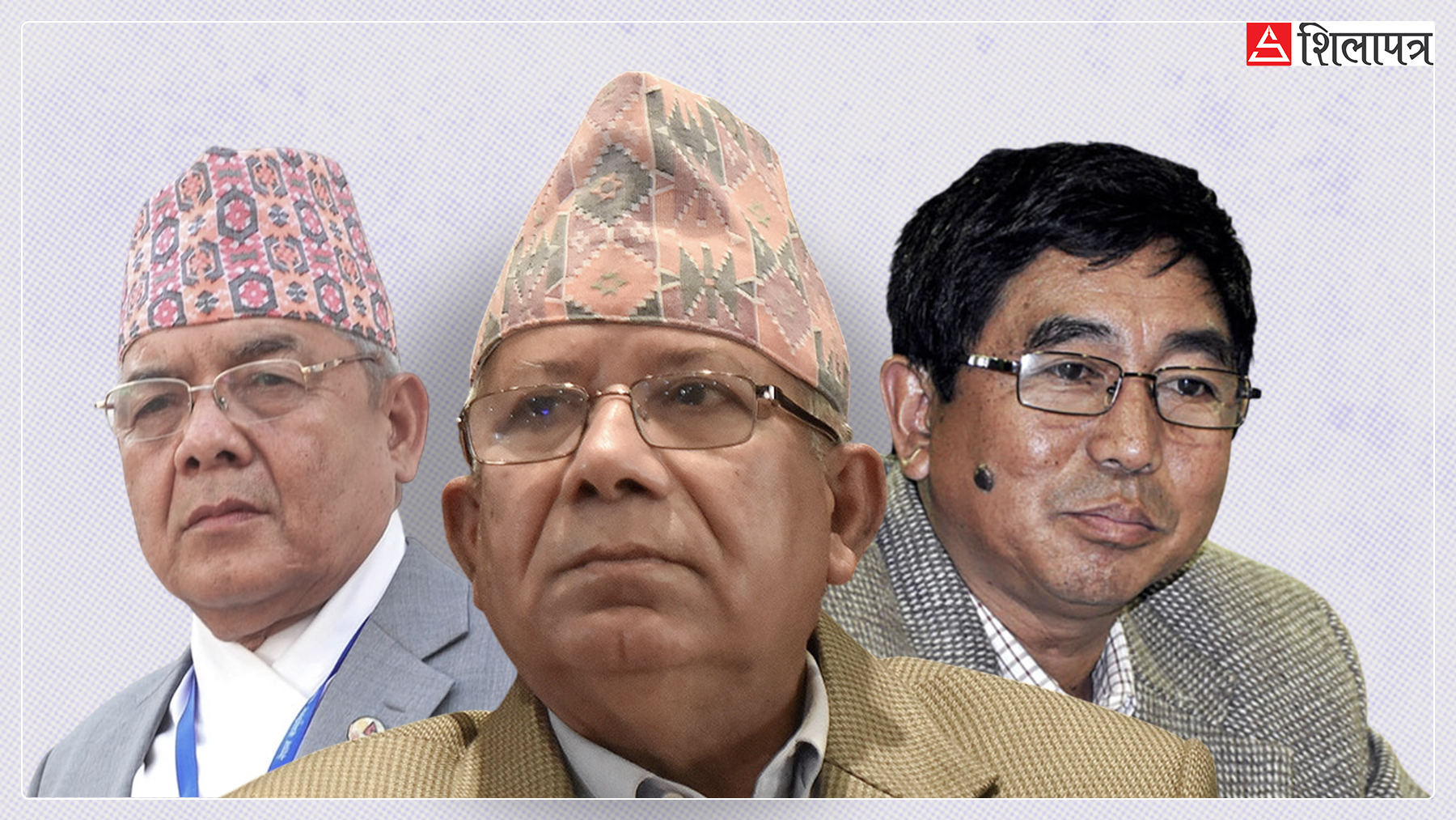 एमाले पार्टी विभाजनका चार शृङ्खला: कुन नेताले कुन मुद्दामा पार्टी फुटाए ?