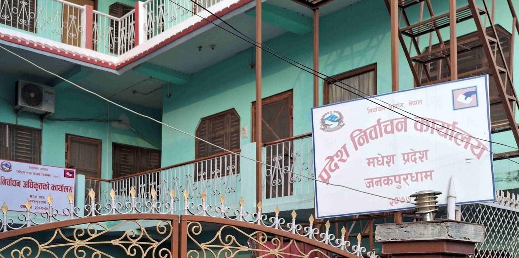 धनुषामा ८८ जना उम्मेदवारले बैंक खाता खोले