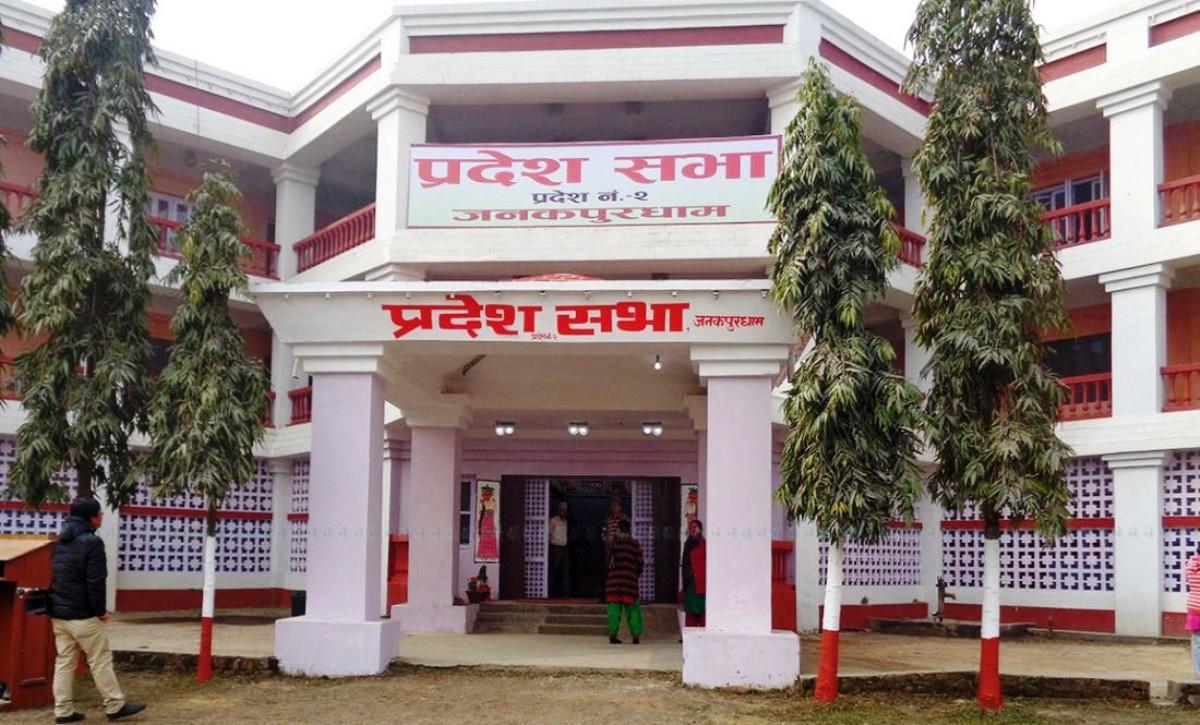 मधेश प्रदेशसभा : बजेटमाथि छलफल नहुँदै बैठक शनिबार १ बजेसम्मका लागि स्थगित