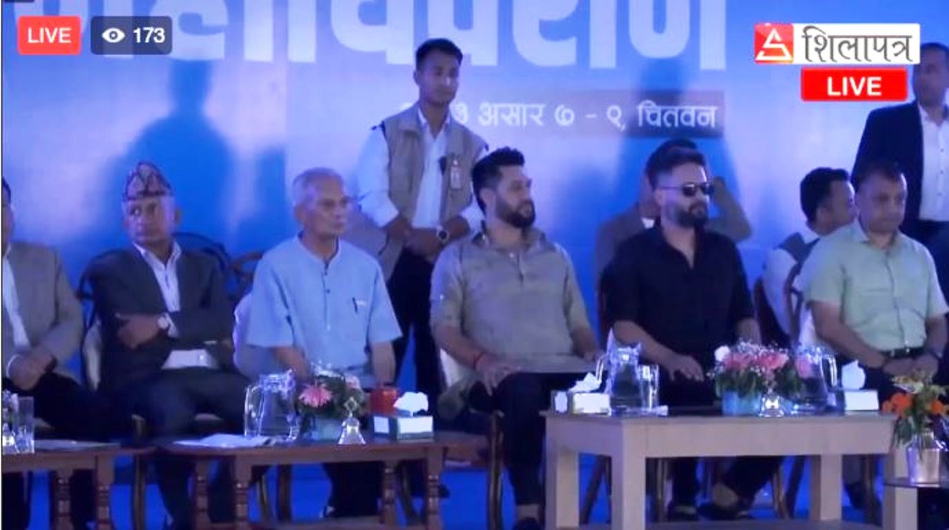 रास्वपाको महाधिवेशनमा कुन–कुन दलका को–को नेता पुगे ?