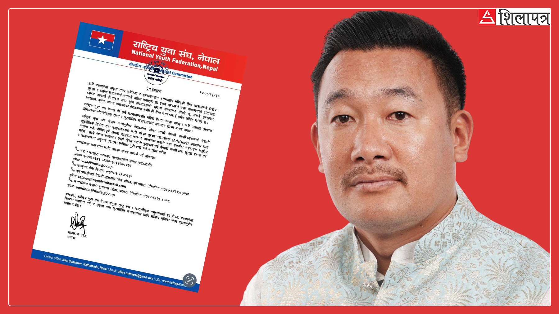 खाडी क्षेत्रमा रहेका नेपालीलाई युवा संघले भन्यो– सुरक्षा परामर्शहरू कडाइका साथ पालना गर्नुहोला