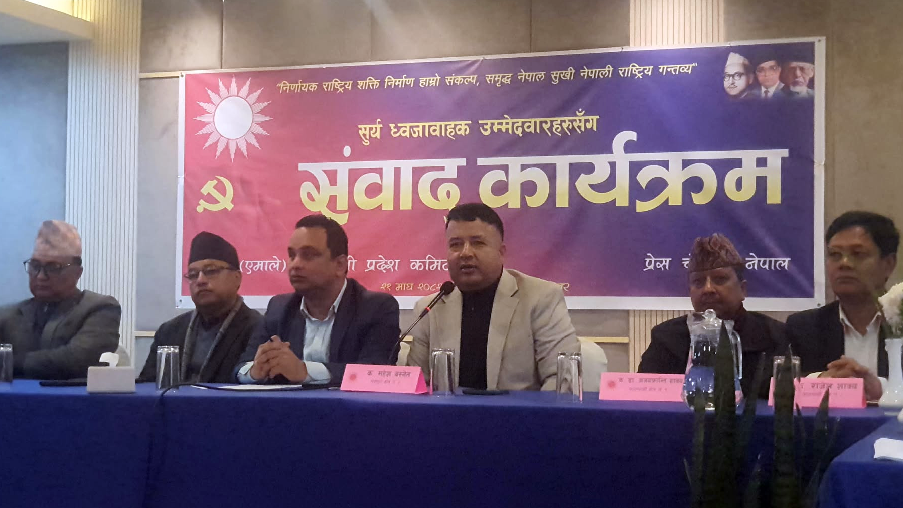 संसद पुनर्स्थापनाको मुद्दाबाट अदालत पन्छिन पाउँदैन : महेश बस्नेत