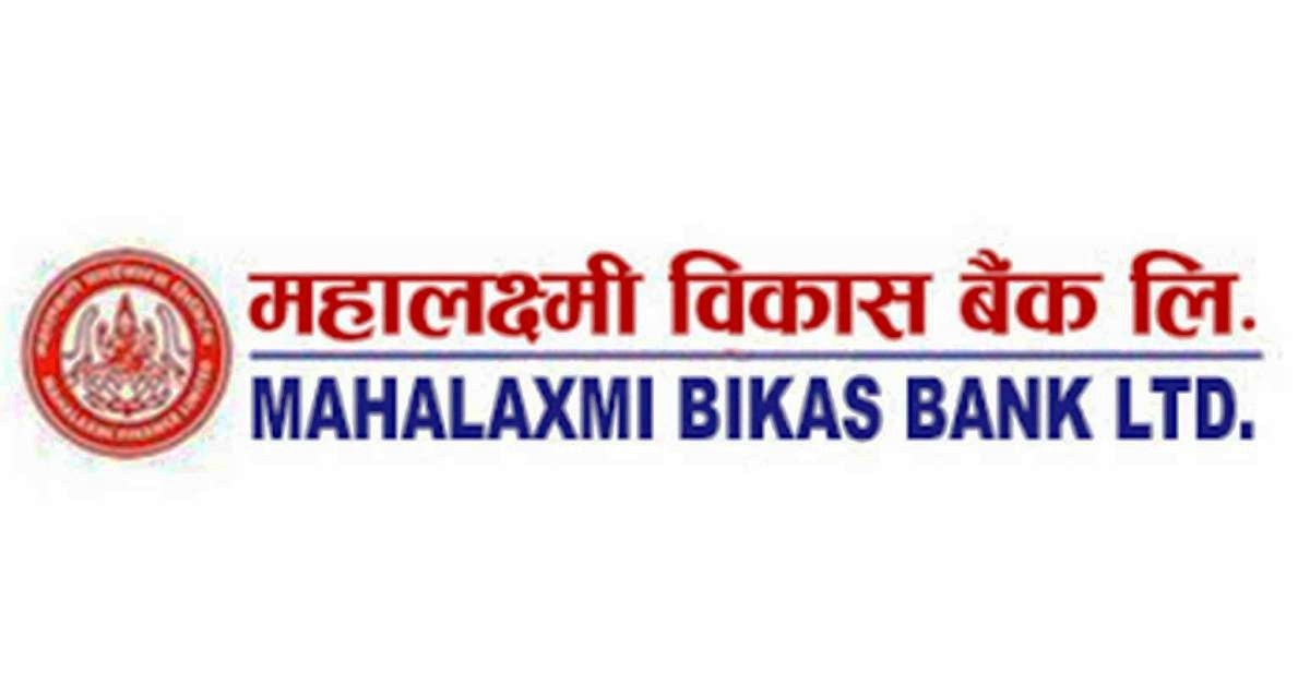 महालक्ष्मी विकास बैंकको मोबाइल बैंकिङबाट अब रेमिट्यान्स सिधै आफ्नो खातामा प्राप्त गर्न सकिने