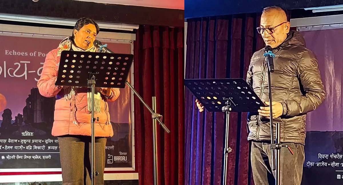 ‘काव्य डबली’ मार्फत फर्किंदै छ इटहरीको साहित्यिक विरासत