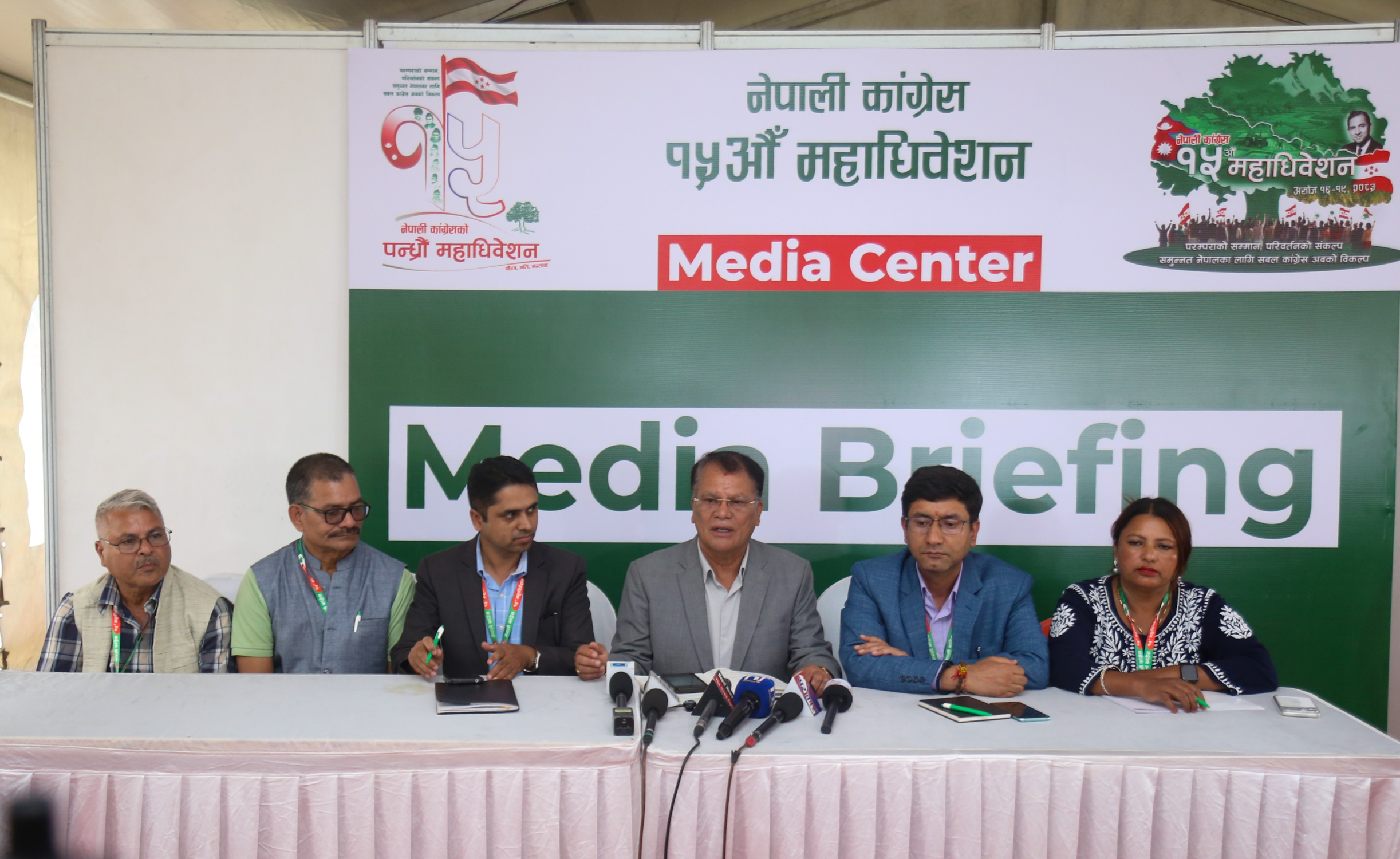 कांग्रेसले सहमहामन्त्रीको संख्या १५ पुर्‍याउने