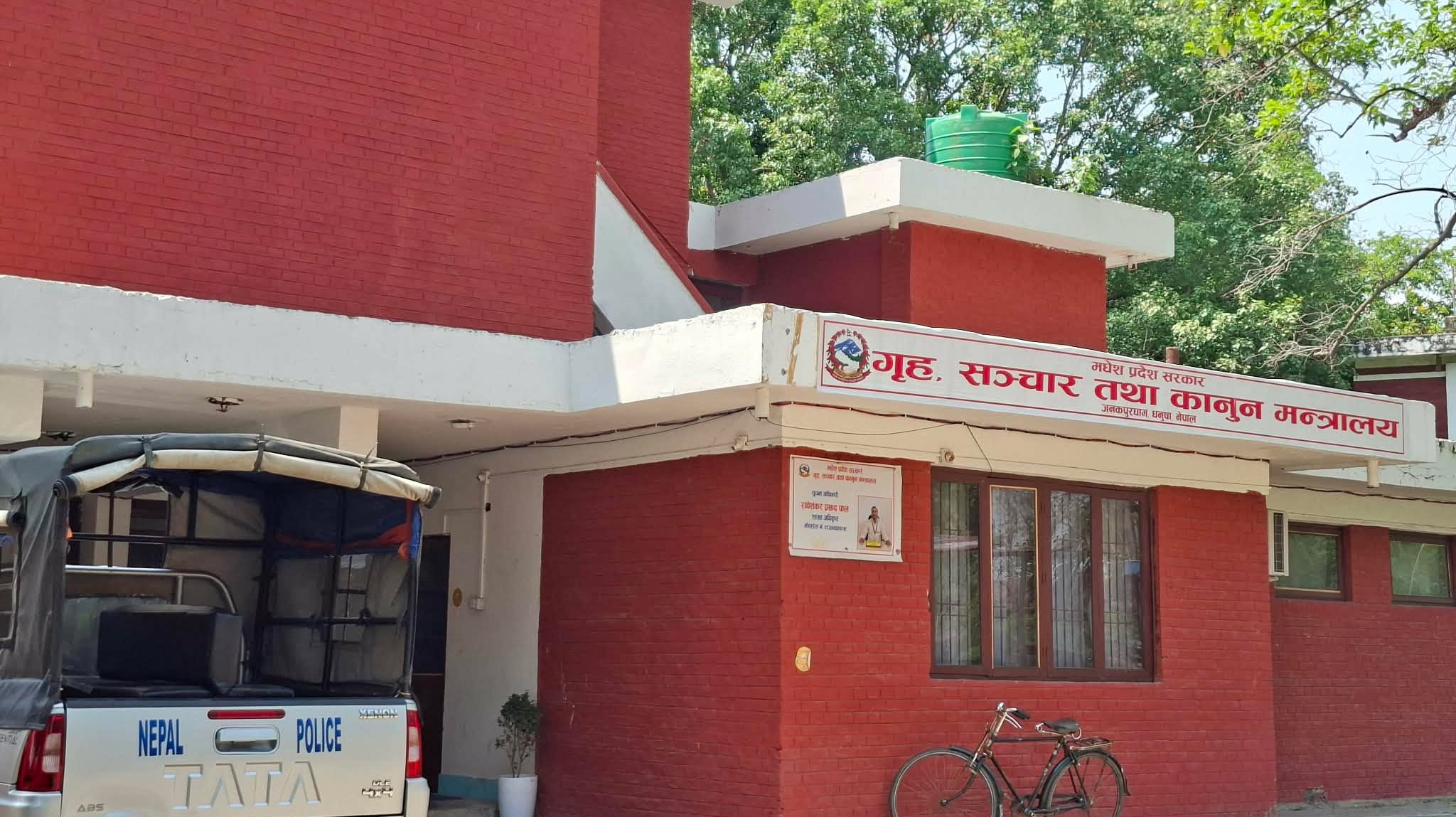 साम्प्रदायिक तनाव रोक्न स्थानीय तहलाई मधेश प्रदेश सरकारको सातबुँदे निर्देशन