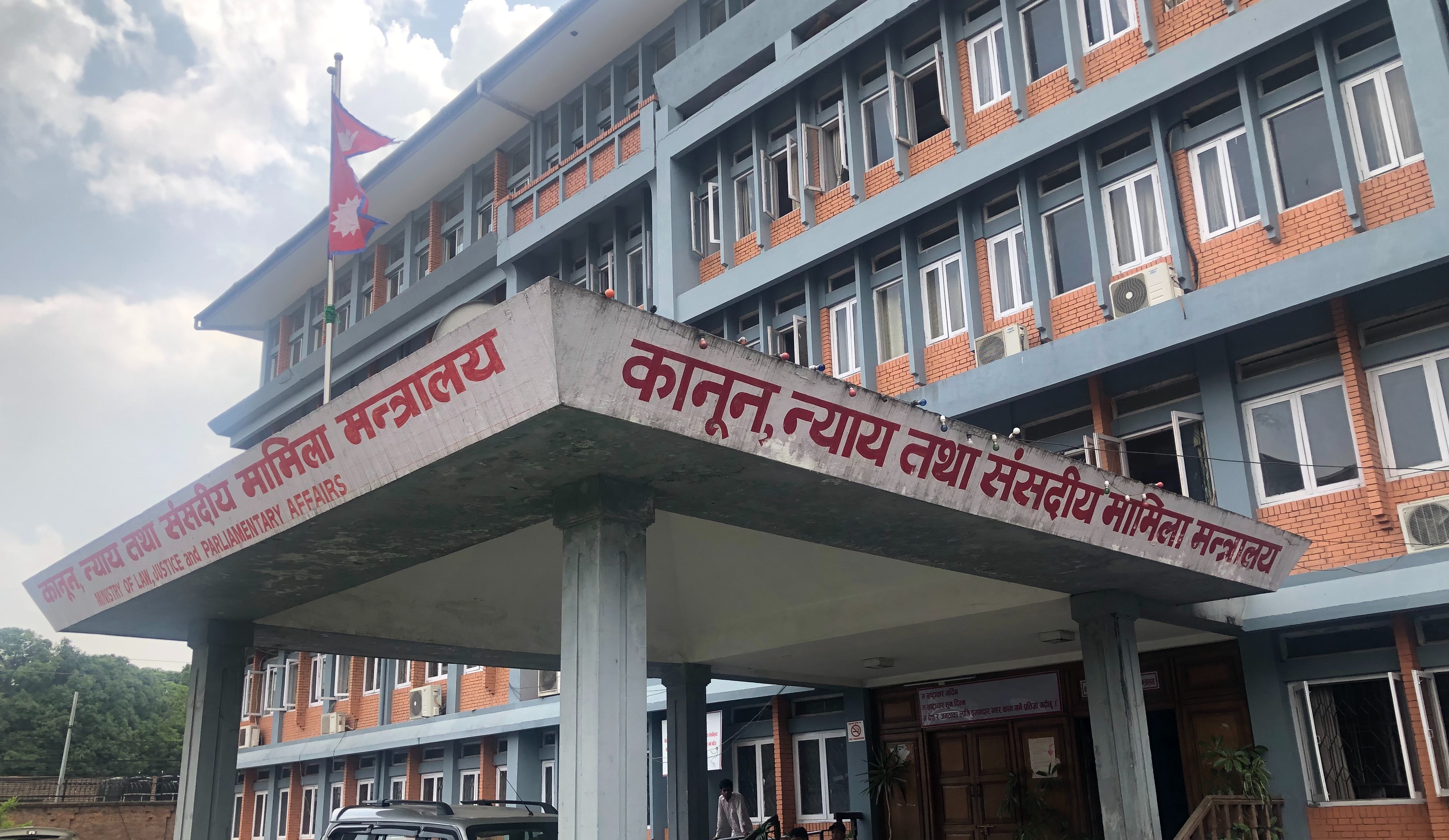 १६ वर्षमाथि सहमतिमा विवाह हुन सक्ने गरी कानुन संशोधनको तयारीमा सरकार