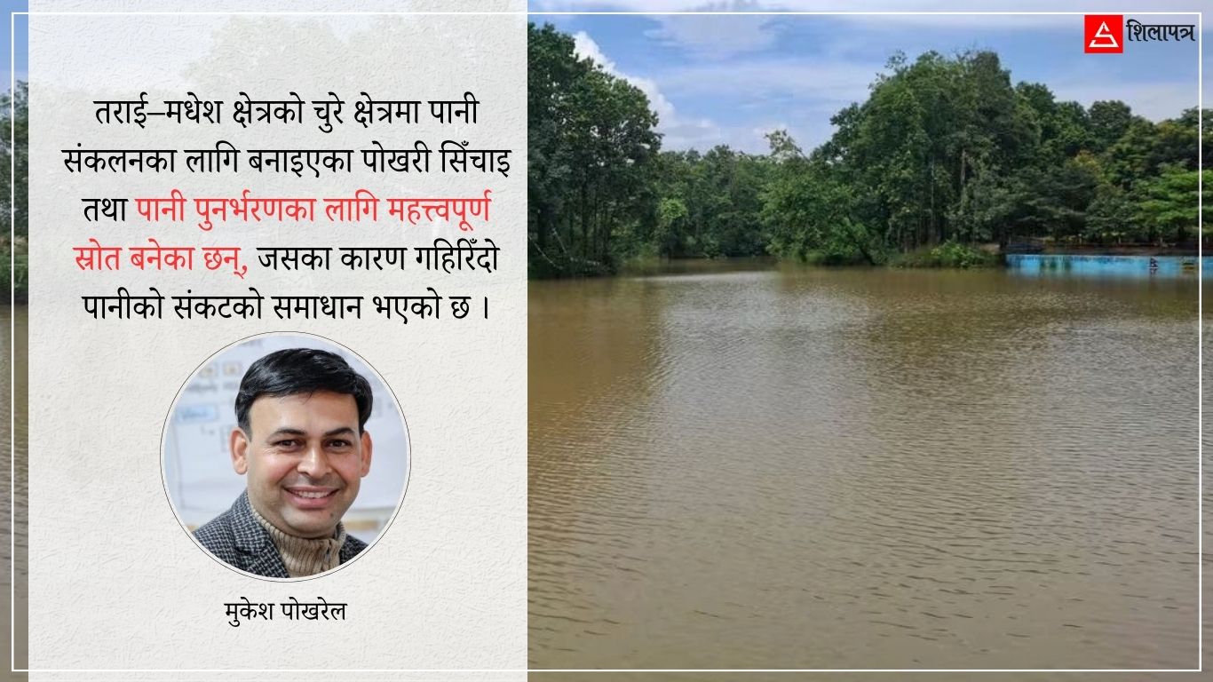 सुक्खामा वरदान बन्दै छन् पोखरी