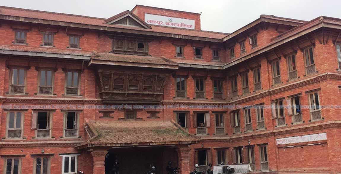 भक्तपुर र सूर्यविनायक नगरपालिकाको बजेट पारित