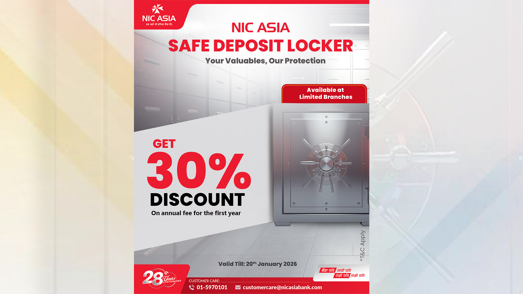 एनआईसी एसिया बैंकको लकर सेवामा ३० प्रतिशत छुट